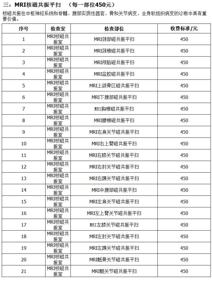 微信图片_20210924170125.png