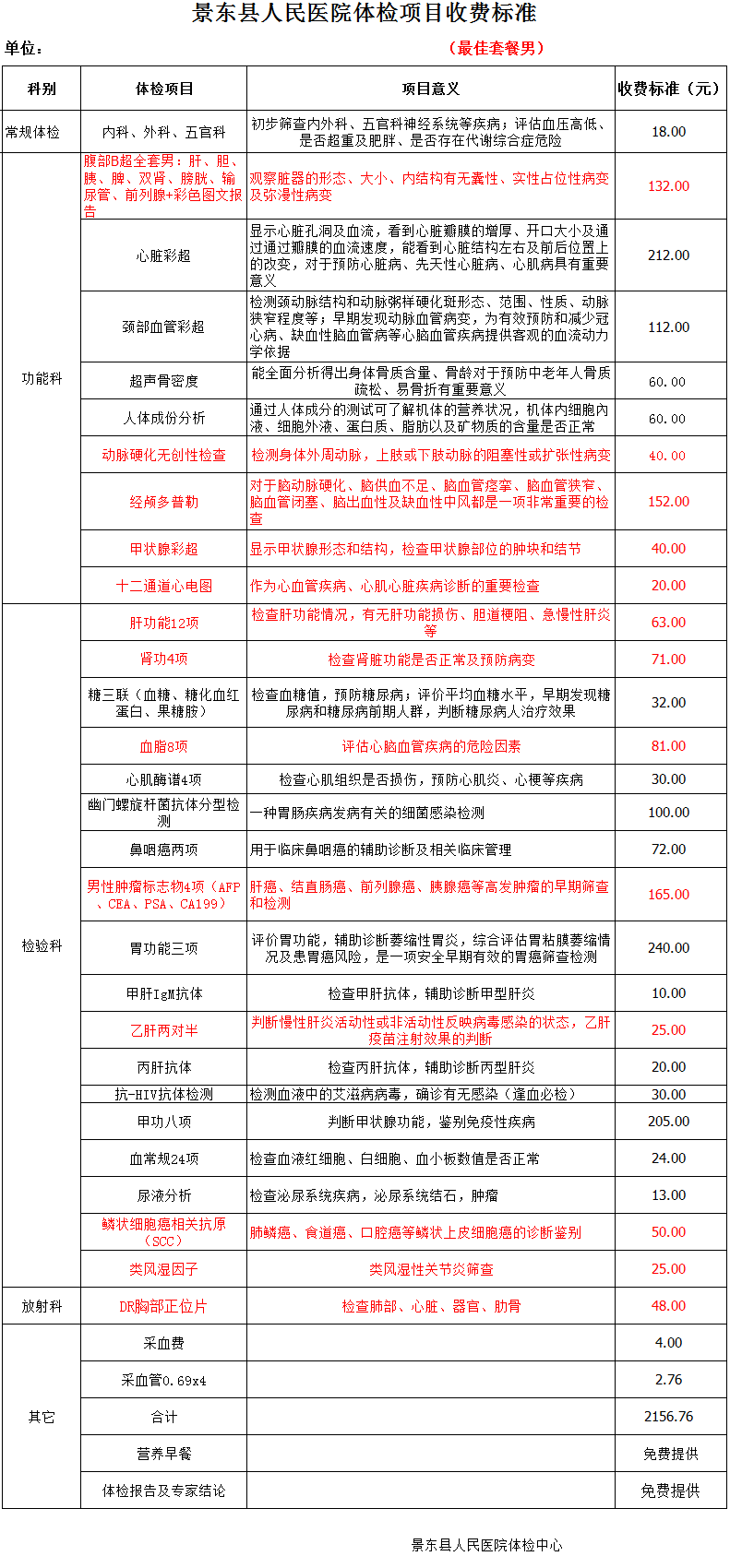 QQ截图2021092_看图王(1).png