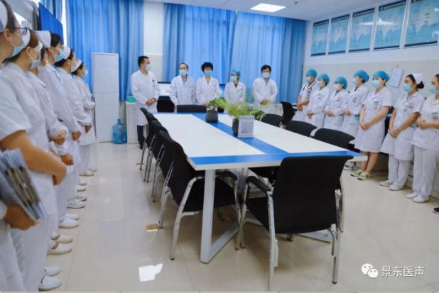 景东彝族自治县人民医院