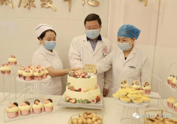 景东彝族自治县人民医院
