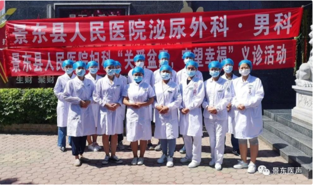 景东彝族自治县人民医院