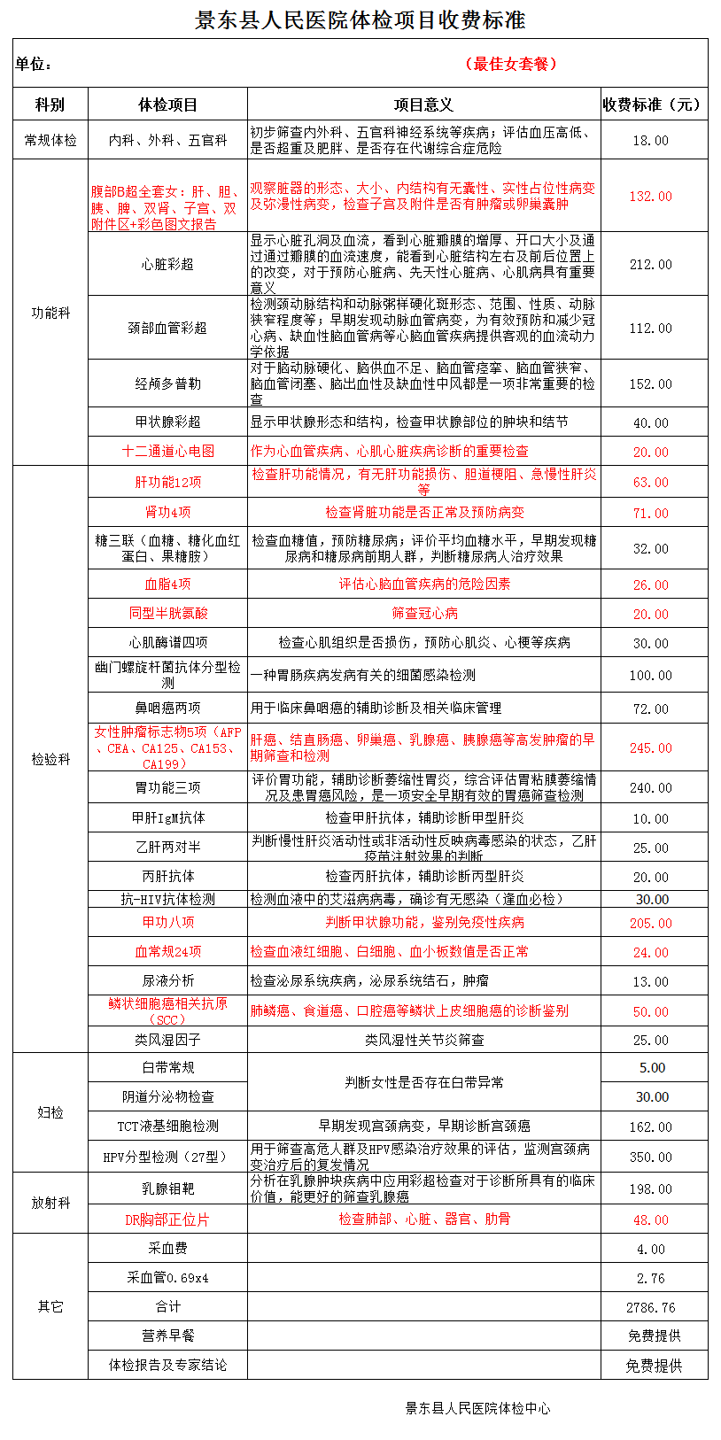 QQ截图20210926111942.png