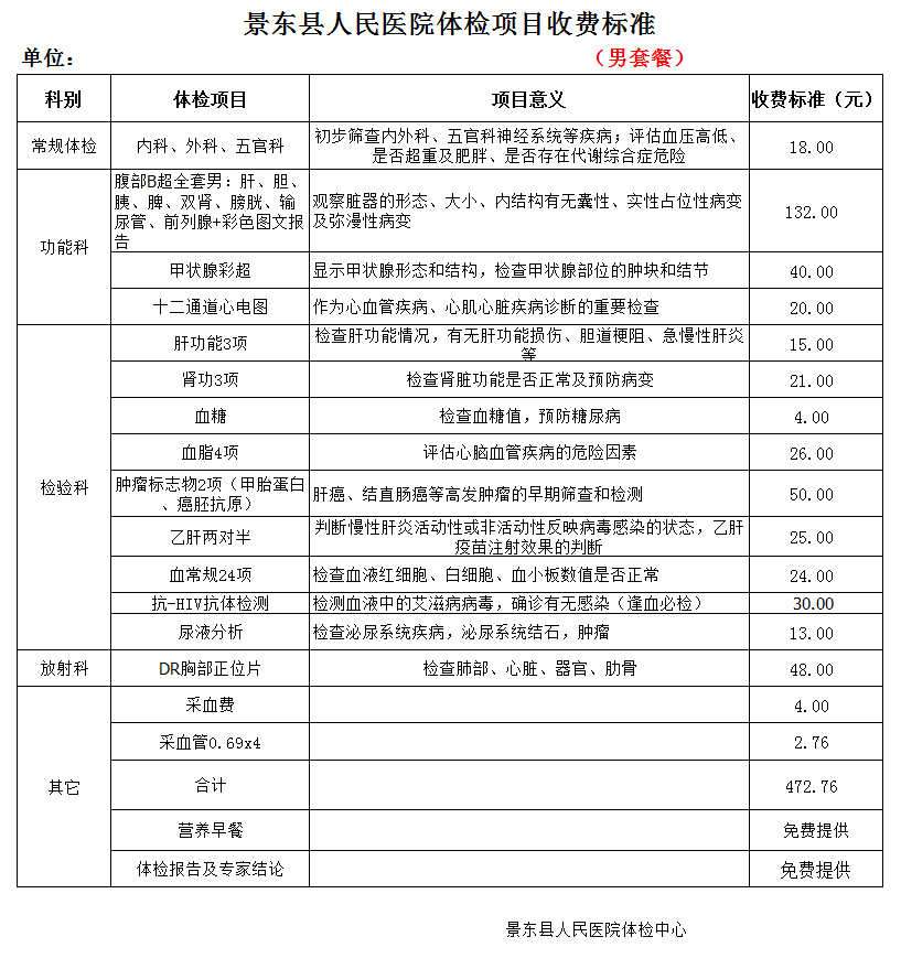 QQ截图20.png