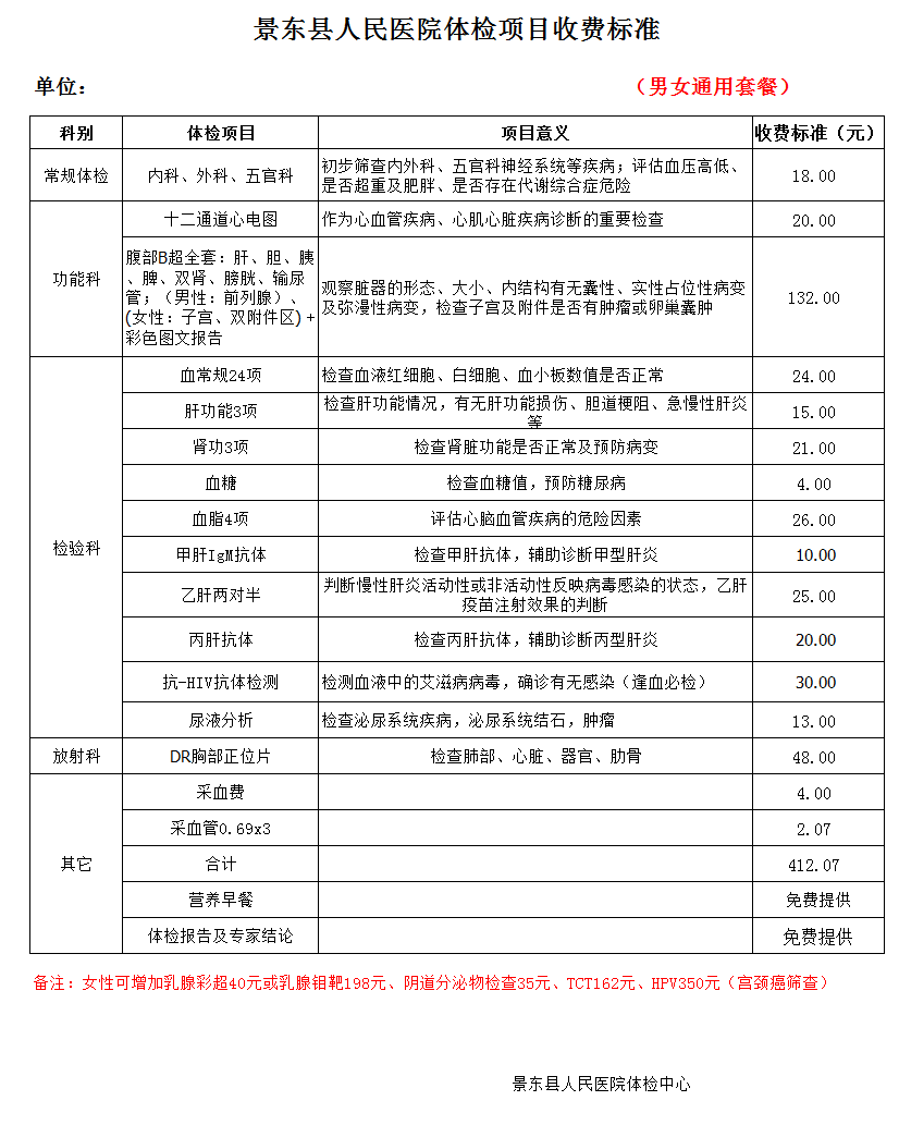 QQ截图20210926135934_看图王.png
