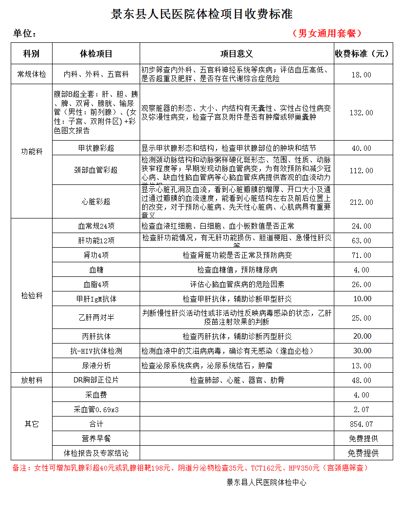 QQ截图202看图王.png