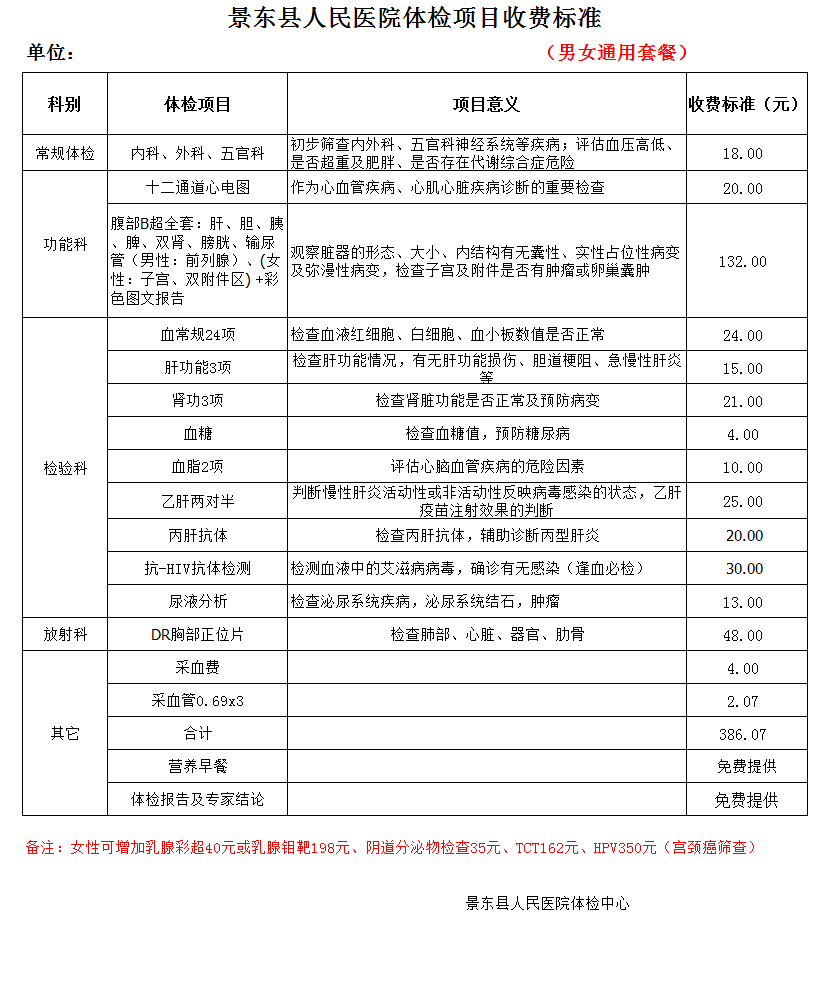 QQ30.png