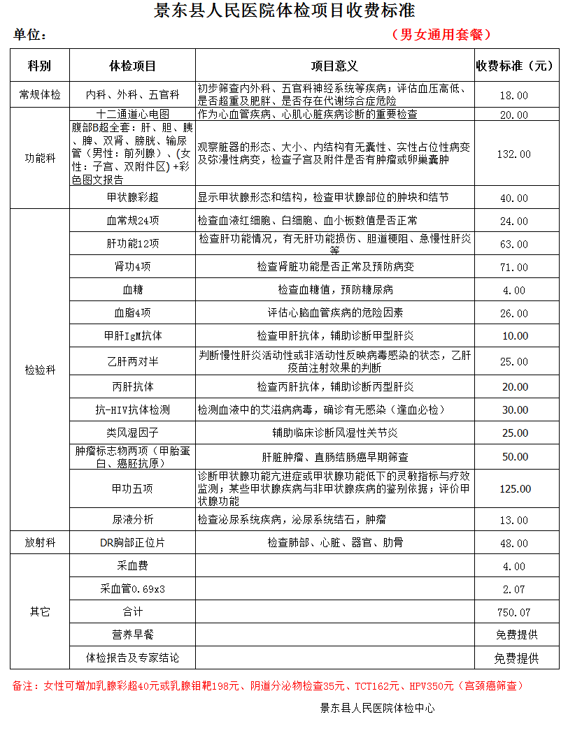 QQ截图20210926140916_看图王.png
