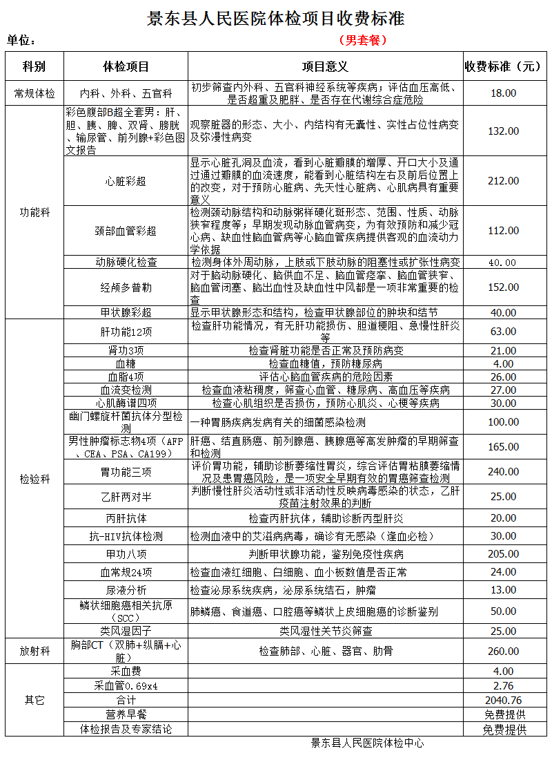 QQ截图20210926141637_看图王_看图王.png