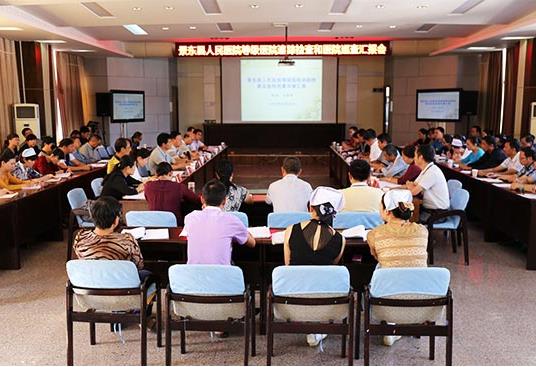 景东彝族自治县人民医院
