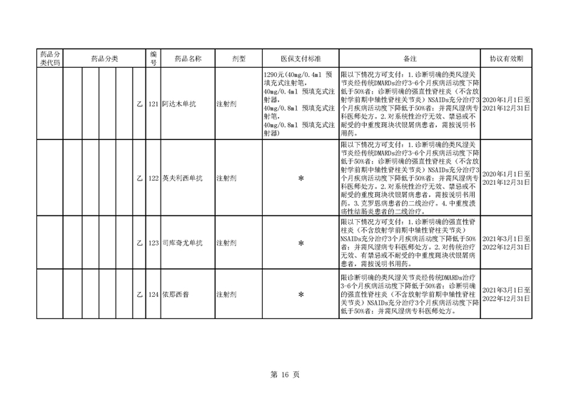 楚雄16.jpg