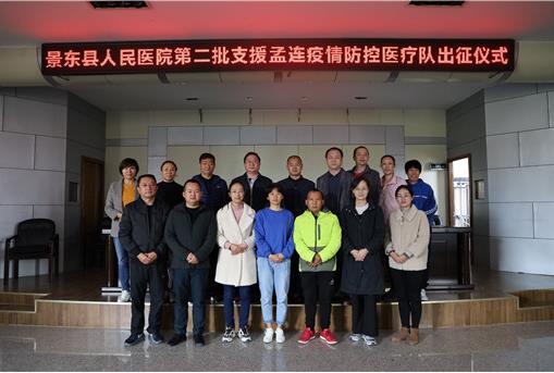 景东彝族自治县人民医院