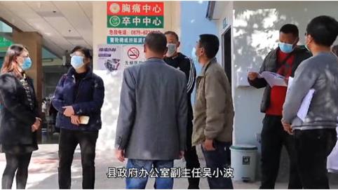 景东彝族自治县人民医院