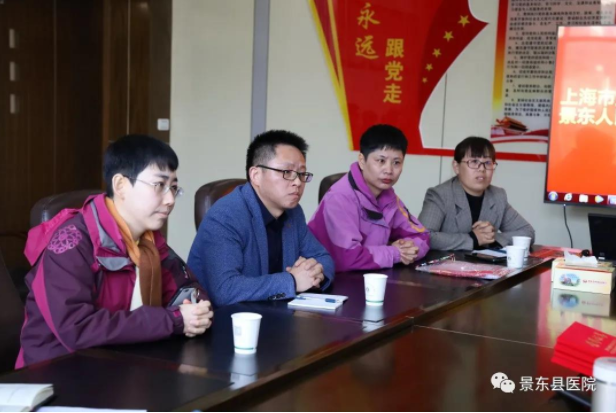 景东彝族自治县人民医院