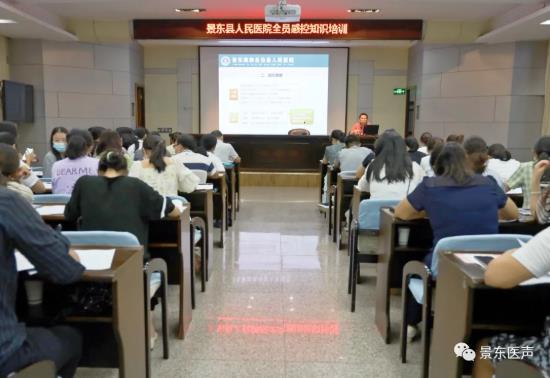 景东彝族自治县人民医院