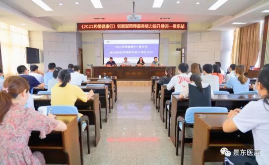 景东彝族自治县人民医院