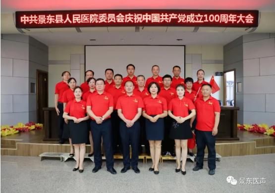 景东彝族自治县人民医院