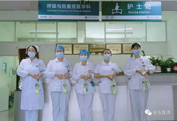 景东彝族自治县人民医院