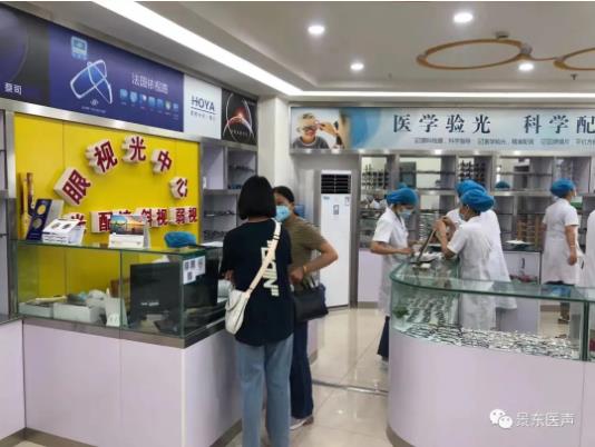 景东彝族自治县人民医院