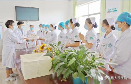 景东彝族自治县人民医院