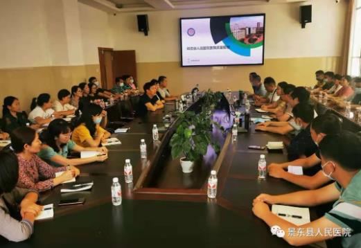 景东彝族自治县人民医院