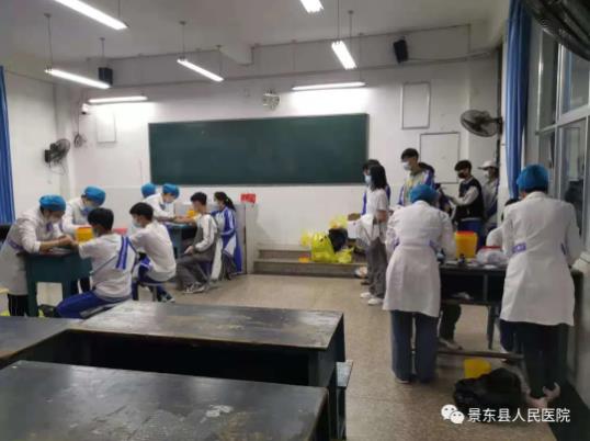 景东彝族自治县人民医院