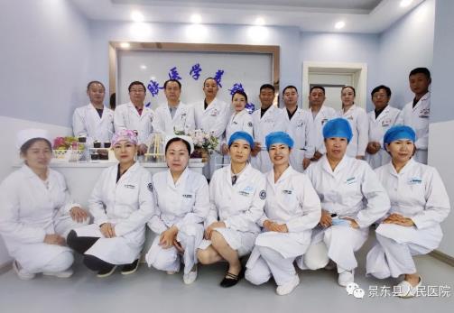 景东彝族自治县人民医院