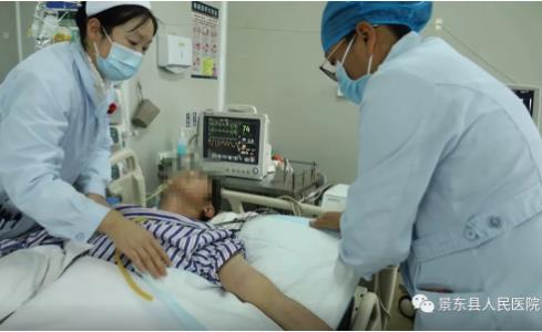 景东彝族自治县人民医院