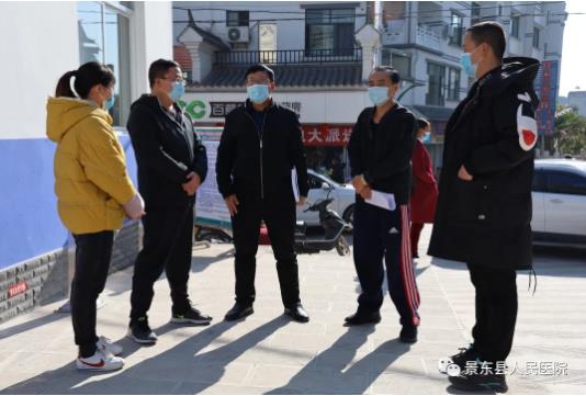 景东彝族自治县人民医院