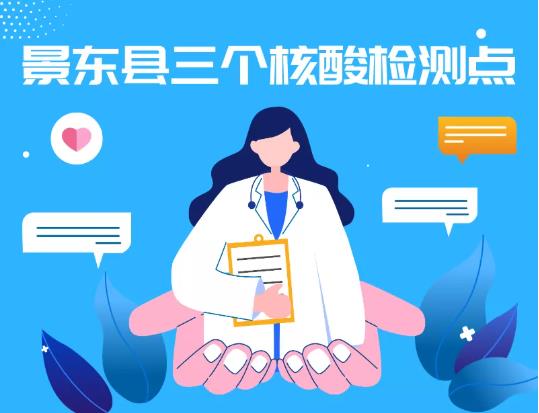景东彝族自治县人民医院