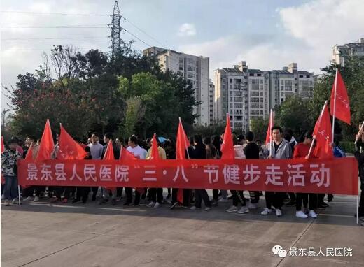 景东彝族自治县人民医院