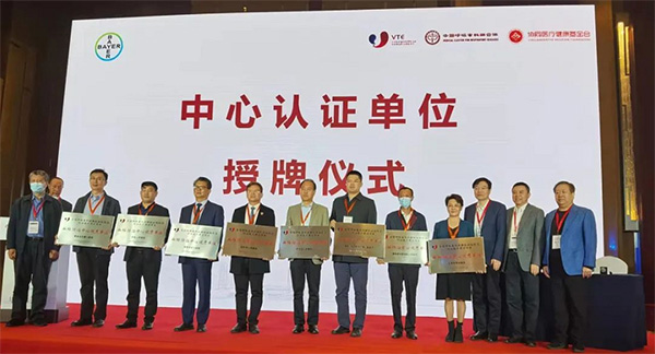 景东彝族自治县人民医院