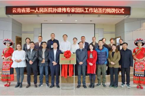 景东彝族自治县人民医院