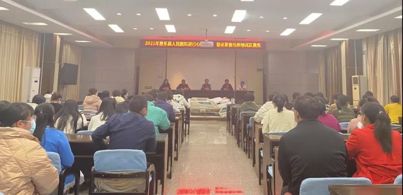 景东彝族自治县人民医院