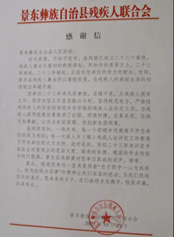 微信图片_20211220111117.jpg