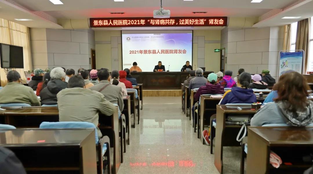 景东彝族自治县人民医院