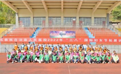景东彝族自治县人民医院
