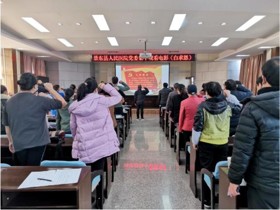 景东彝族自治县人民医院