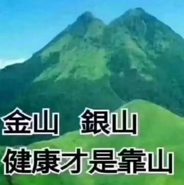 景东彝族自治县人民医院