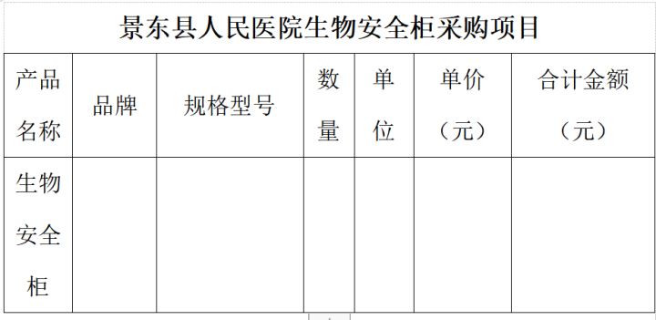 WPS图片-修改尺寸.png