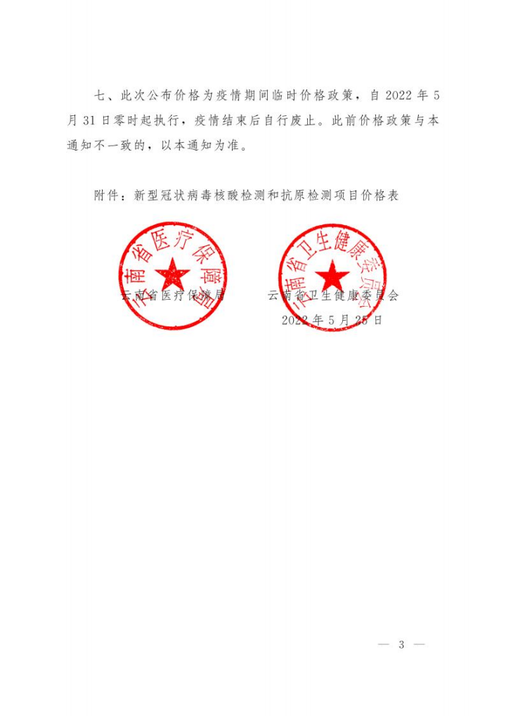 WPS图片-修改尺寸.png