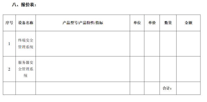 WPS图片-修改尺寸.png