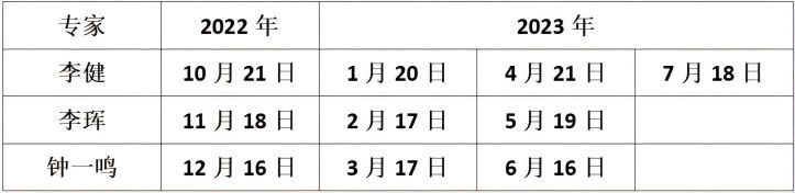 微信图片_20221025160736(1).jpg