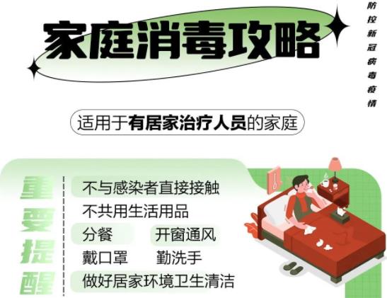 景东彝族自治县人民医院