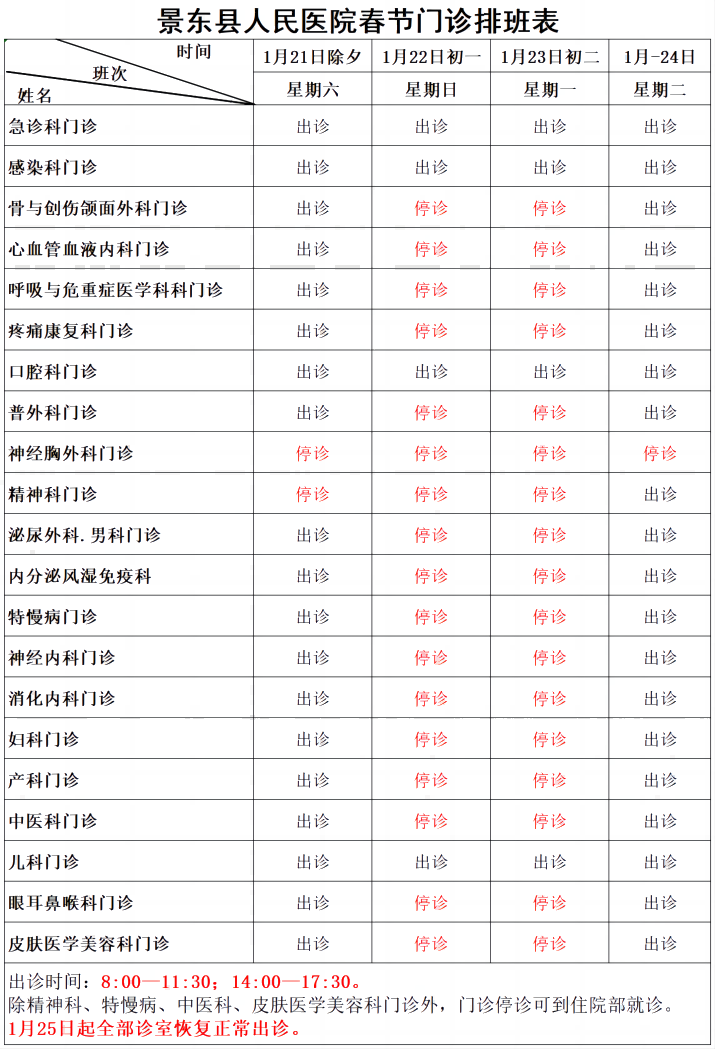 微信图片_20230120094757(1).png