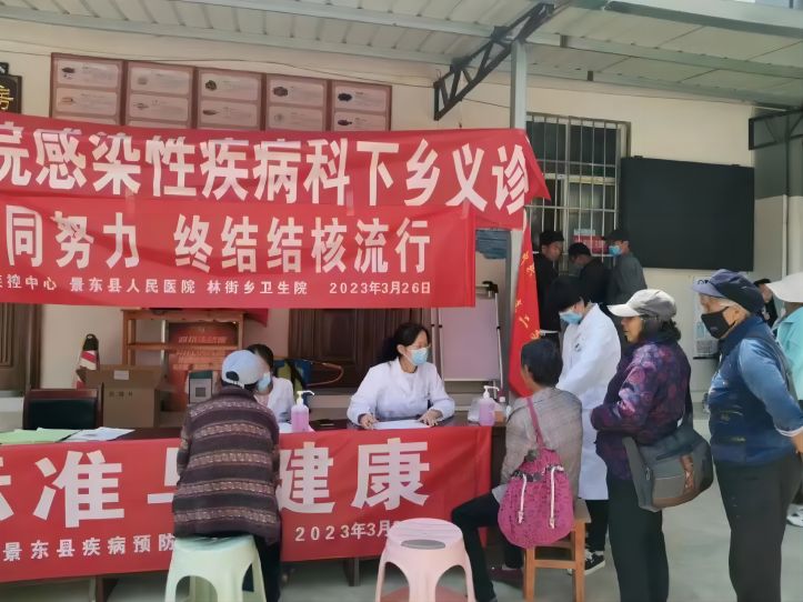 景东彝族自治县人民医院