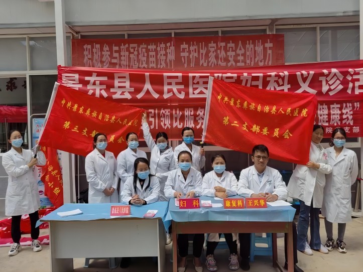 景东彝族自治县人民医院