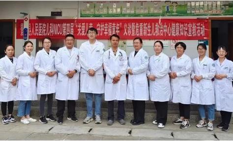 景东彝族自治县人民医院