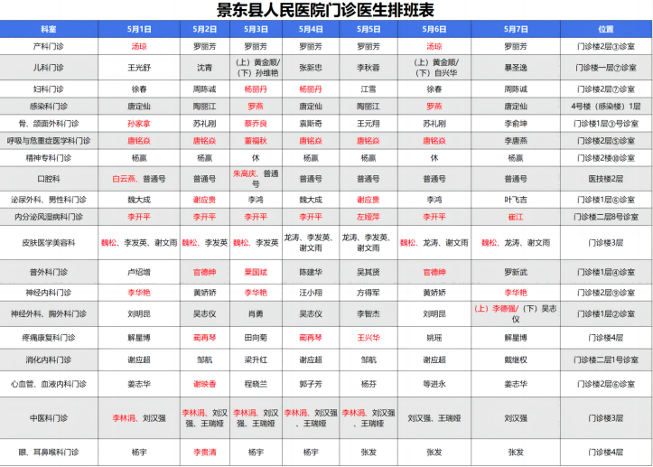 微信图片_20230505082642(1).png