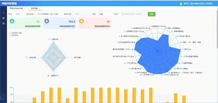 微信图片_20230505083447(1).jpg