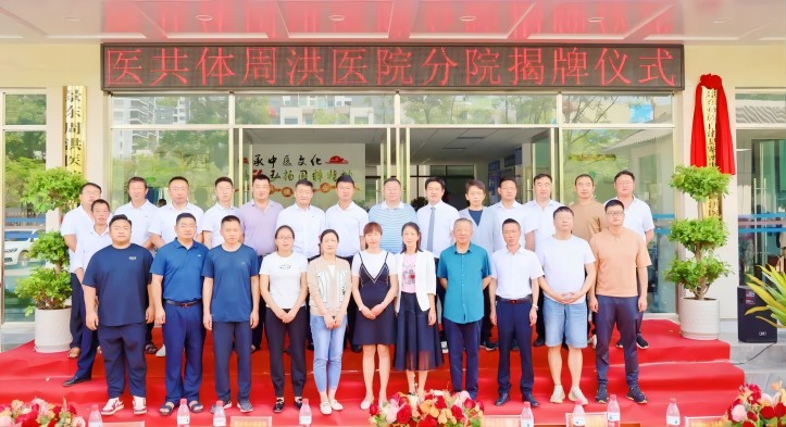 景东彝族自治县人民医院